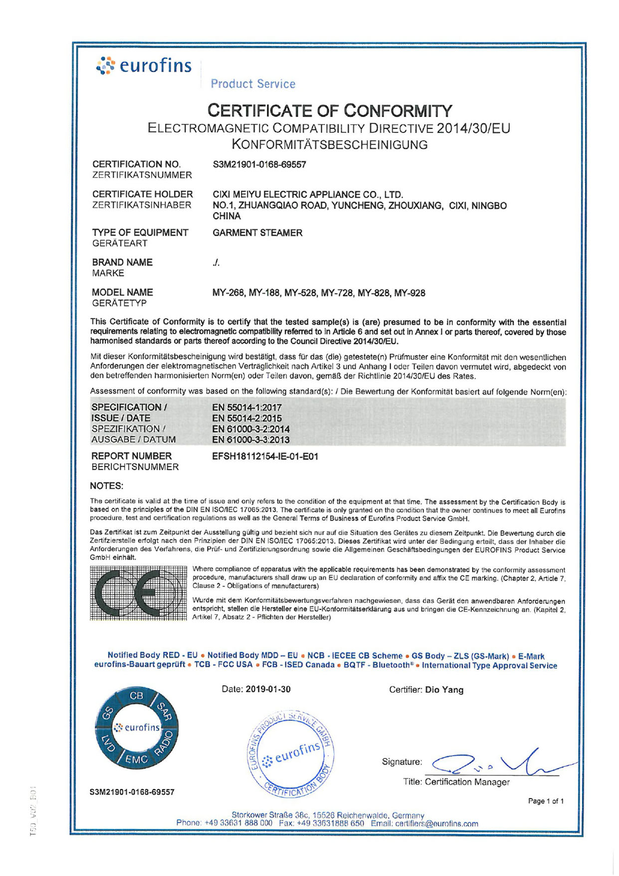 EMC प्रमाणपत्र S3M21901-0168-69557_EMC CoC EMC प्रमाणपत्र S3M21901-0168-69557_EMC CoC